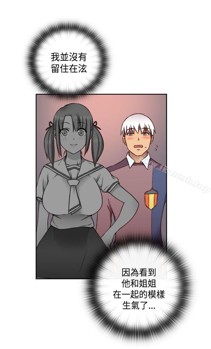 第48话-H校园-Dasum , Puutaro（第28张）