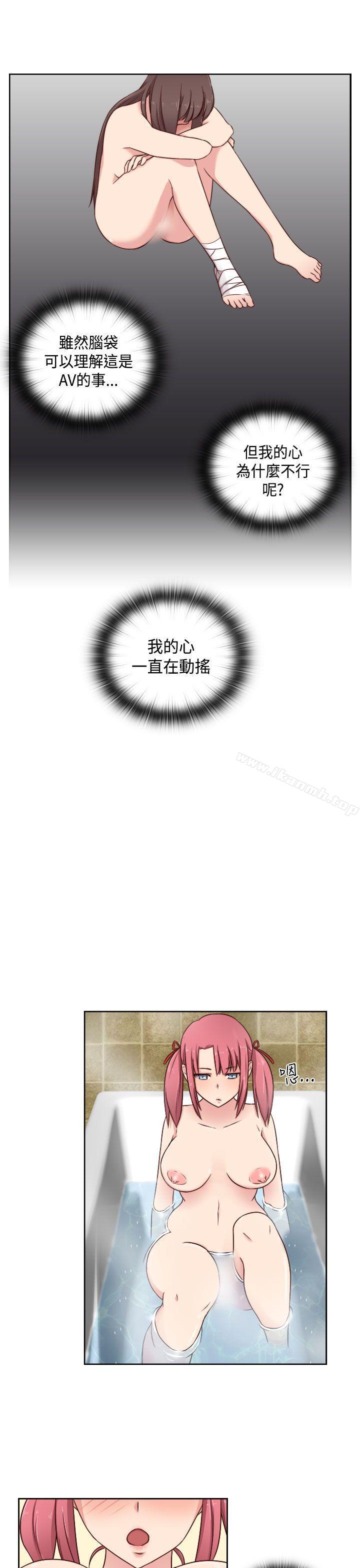第48话-H校园-Dasum , Puutaro（第29张）