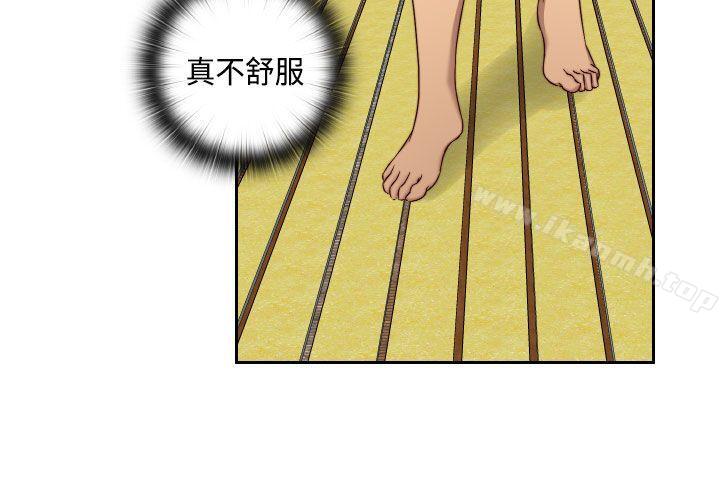 第48话-H校园-Dasum , Puutaro（第32张）