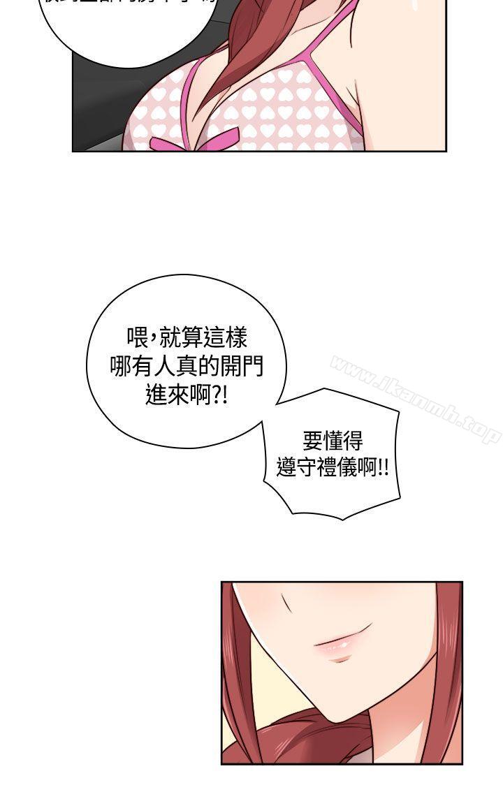 第48话-H校园-Dasum , Puutaro（第34张）