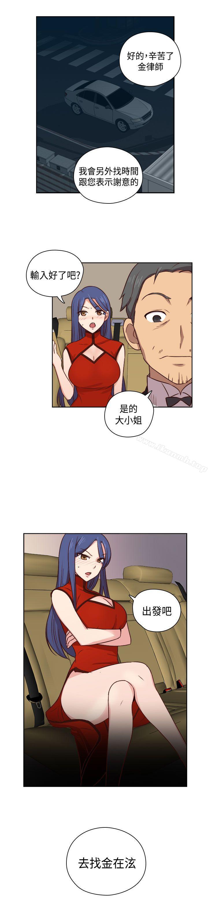 第48话-H校园-Dasum , Puutaro（第37张）