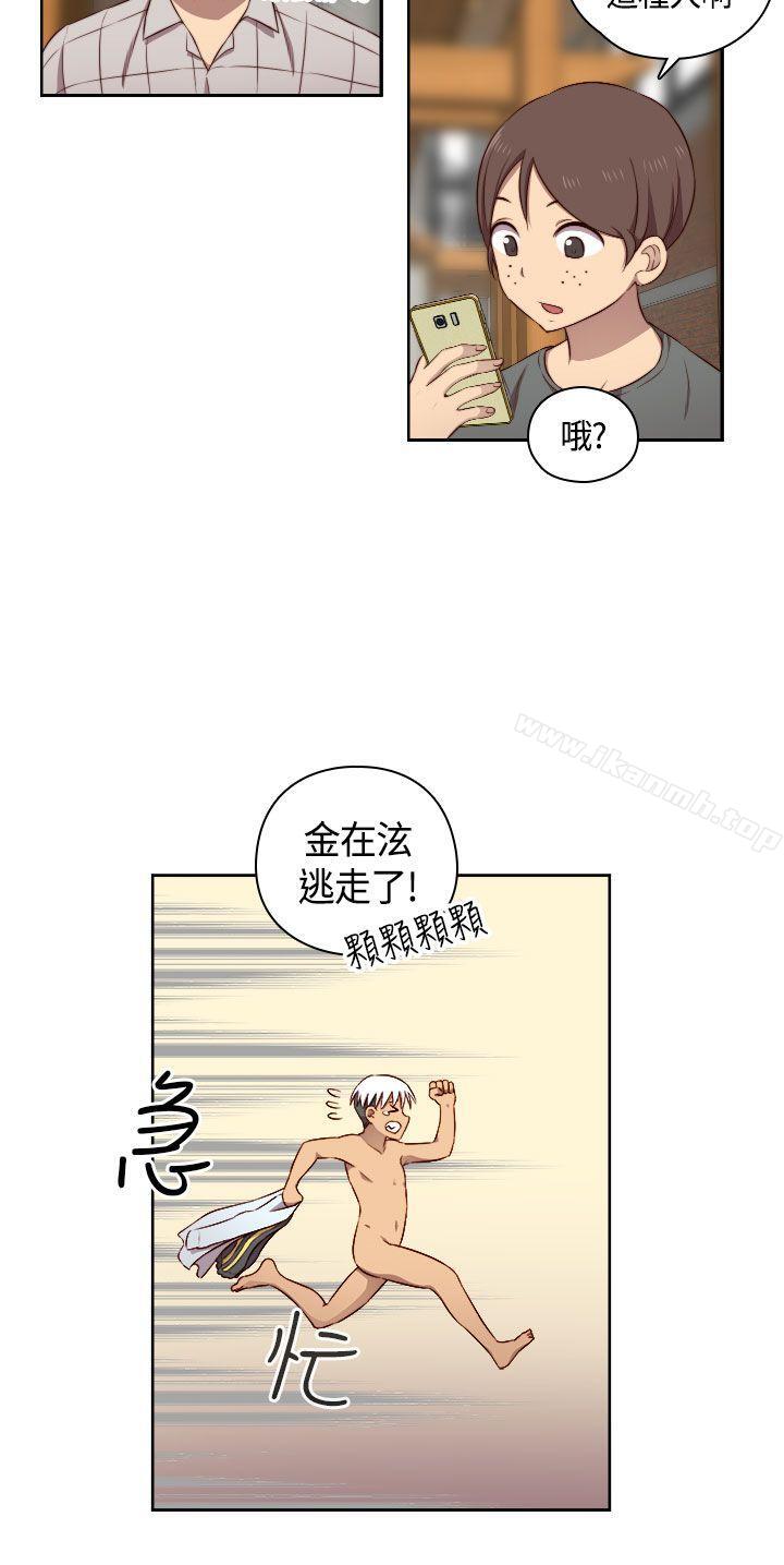 第49话-H校园-Dasum , Puutaro（第9张）