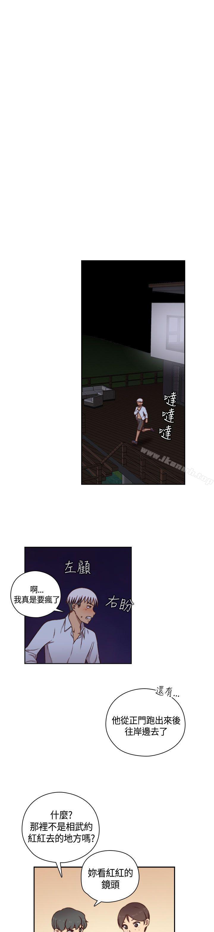 第49话-H校园-Dasum , Puutaro（第10张）