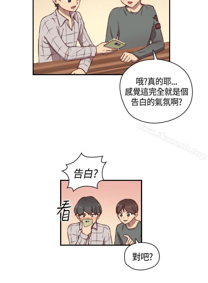 第49话-H校园-Dasum , Puutaro（第11张）