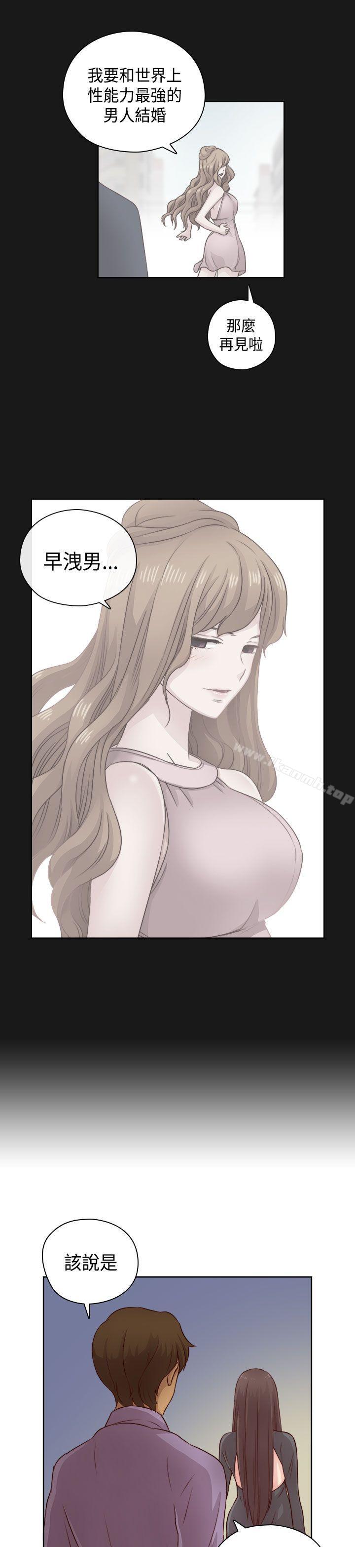 第49话-H校园-Dasum , Puutaro（第18张）