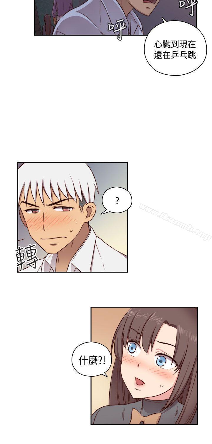 第49话-H校园-Dasum , Puutaro（第21张）