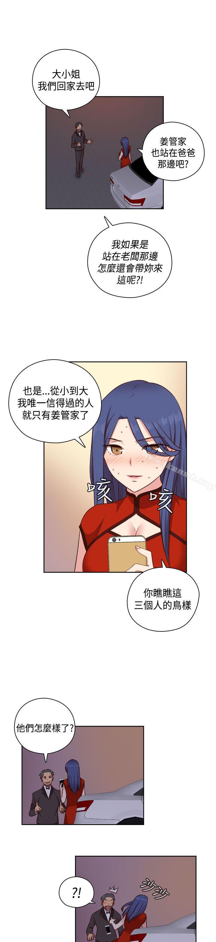 第49话-H校园-Dasum , Puutaro（第24张）