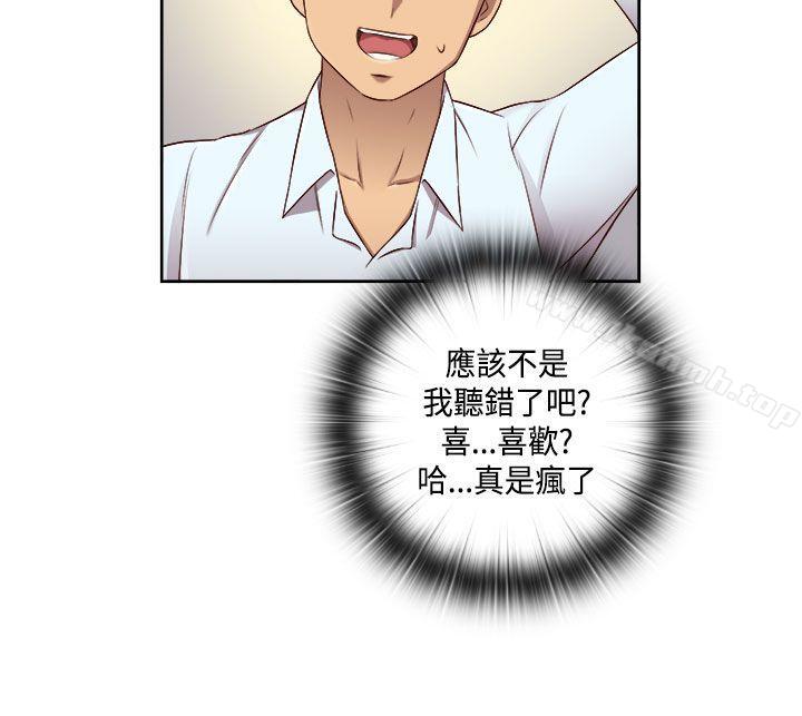 第49话-H校园-Dasum , Puutaro（第27张）