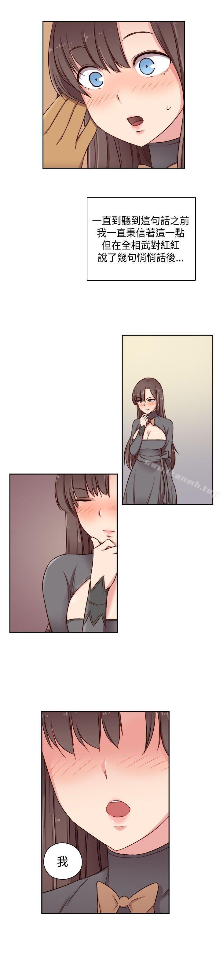 第49话-H校园-Dasum , Puutaro（第34张）