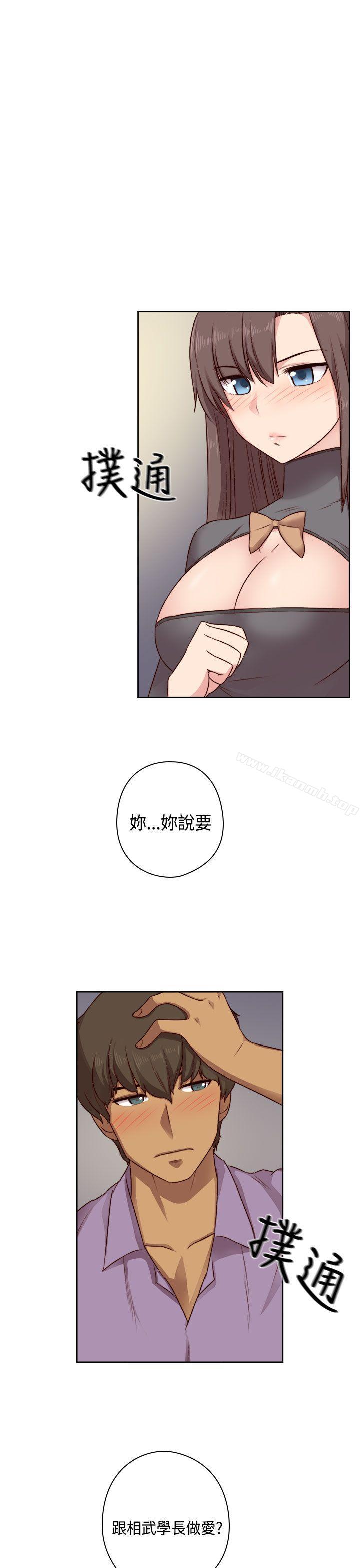 第50话-H校园-Dasum , Puutaro（第5张）