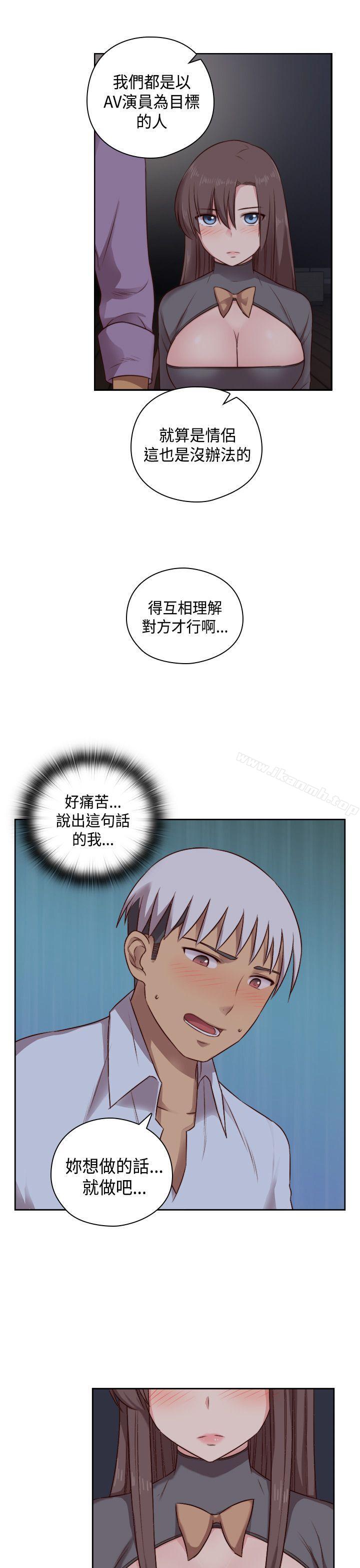 第50话-H校园-Dasum , Puutaro（第9张）