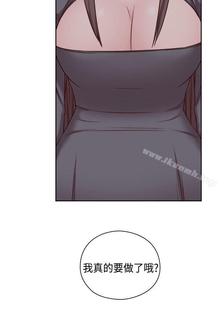 第50话-H校园-Dasum , Puutaro（第10张）