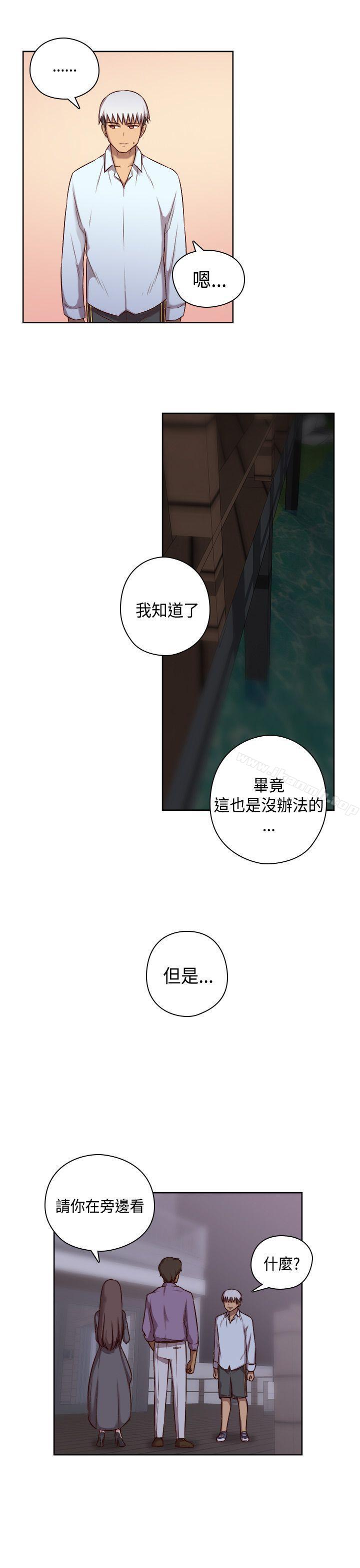 第50话-H校园-Dasum , Puutaro（第11张）