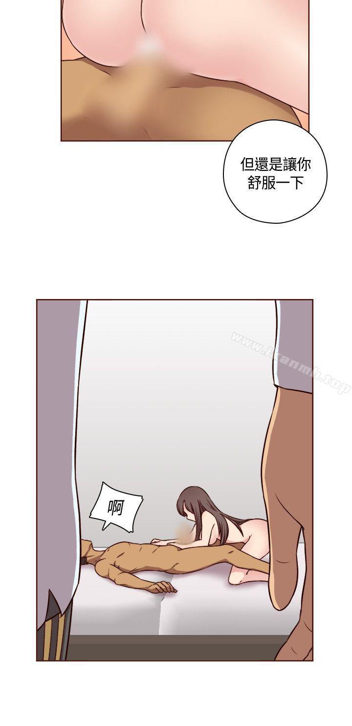 第50话-H校园-Dasum , Puutaro（第20张）
