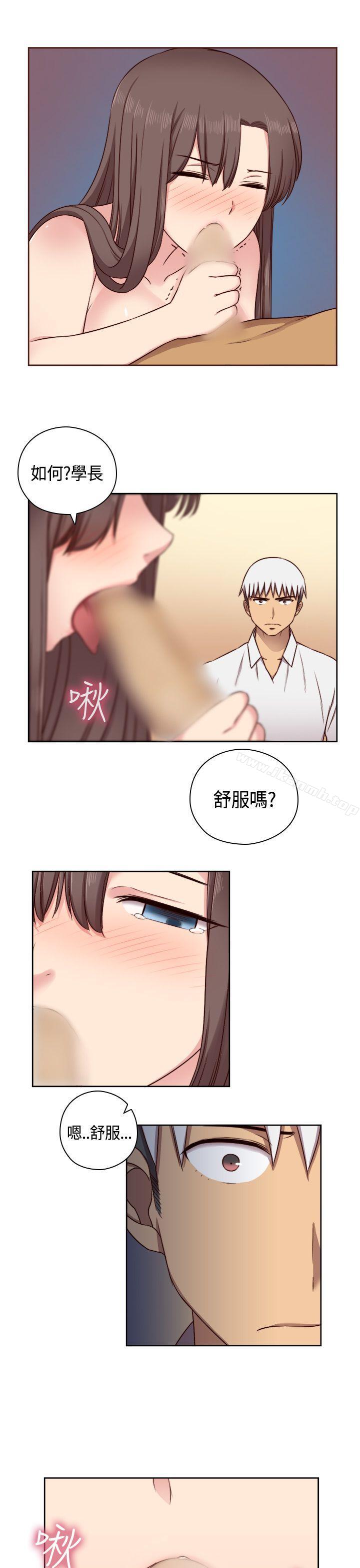 第50话-H校园-Dasum , Puutaro（第23张）