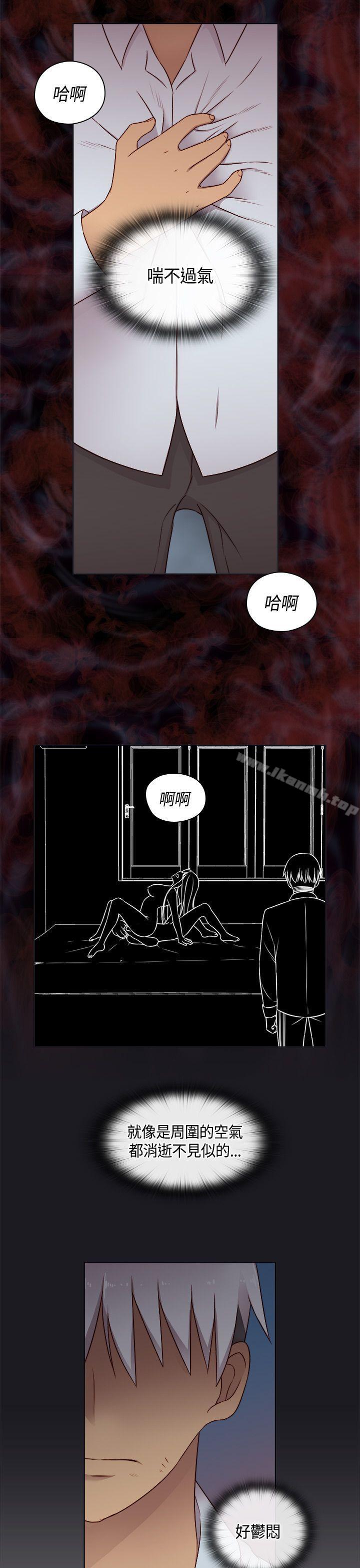 第50话-H校园-Dasum , Puutaro（第29张）
