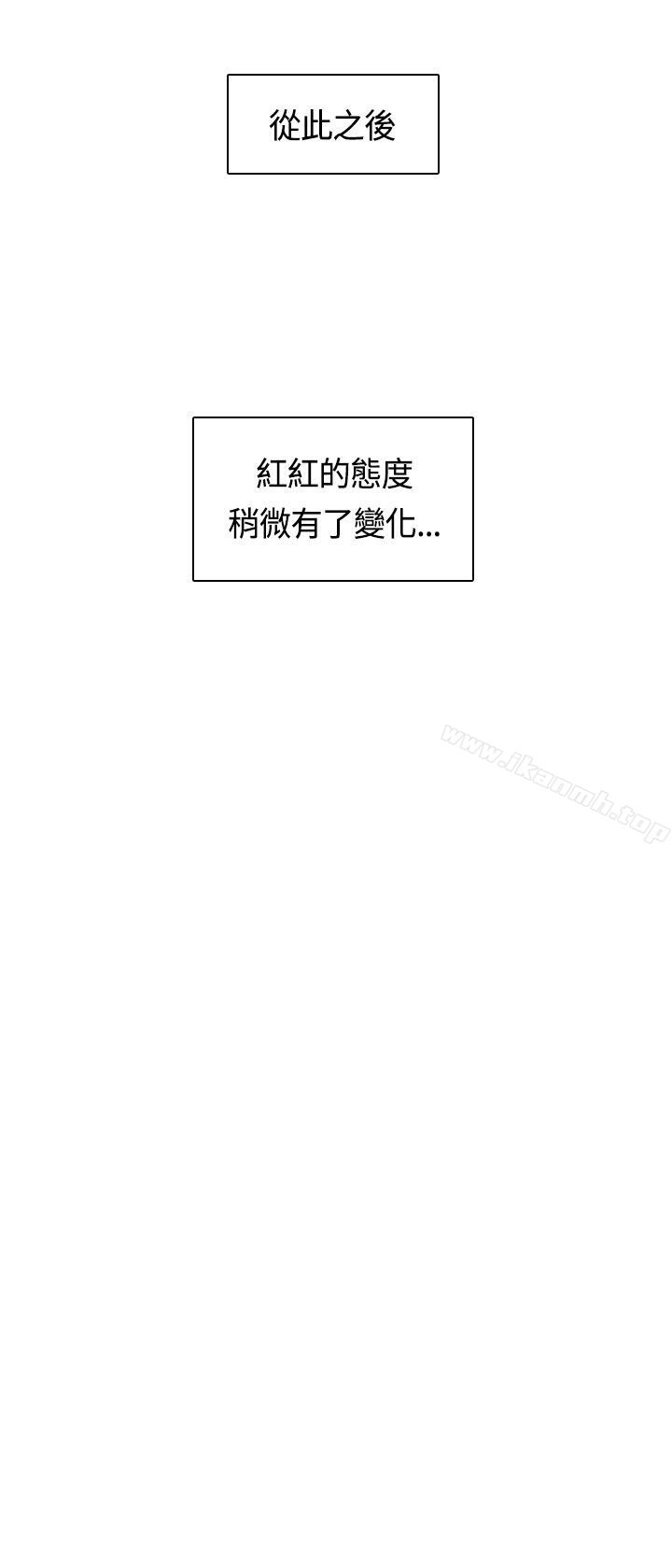 第50话-H校园-Dasum , Puutaro（第38张）