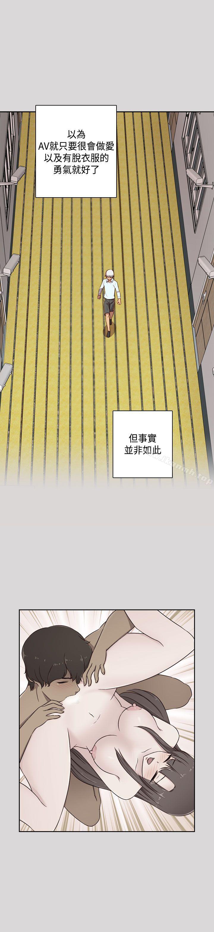 第51话-H校园-Dasum , Puutaro（第5张）