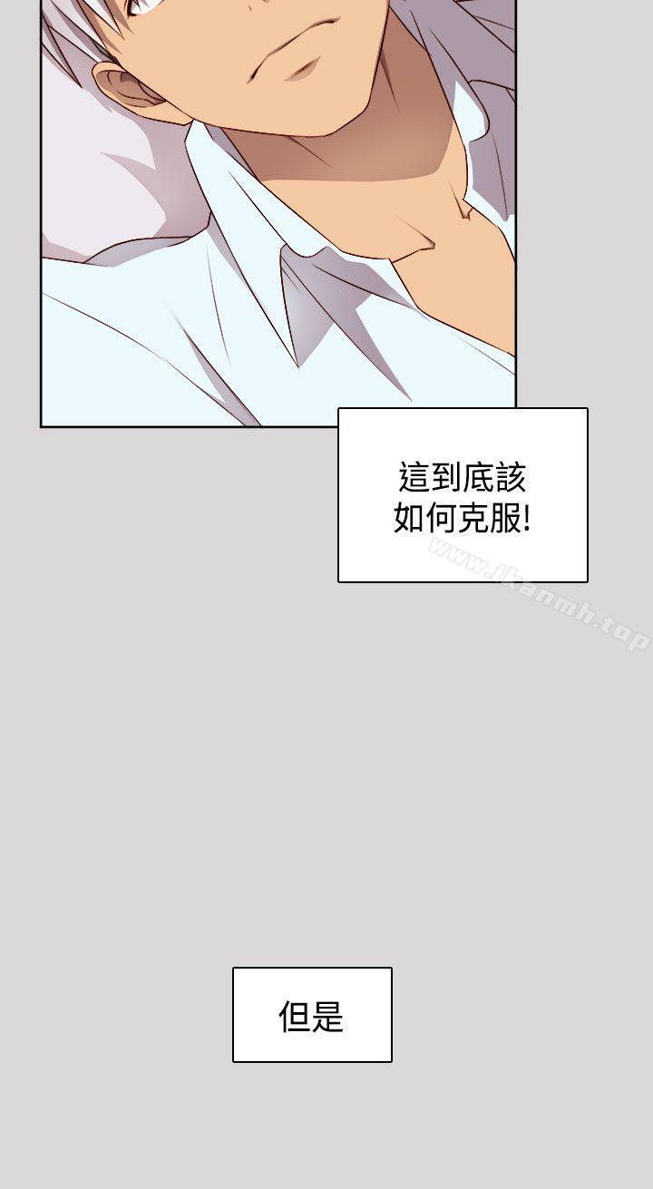 第51话-H校园-Dasum , Puutaro（第8张）
