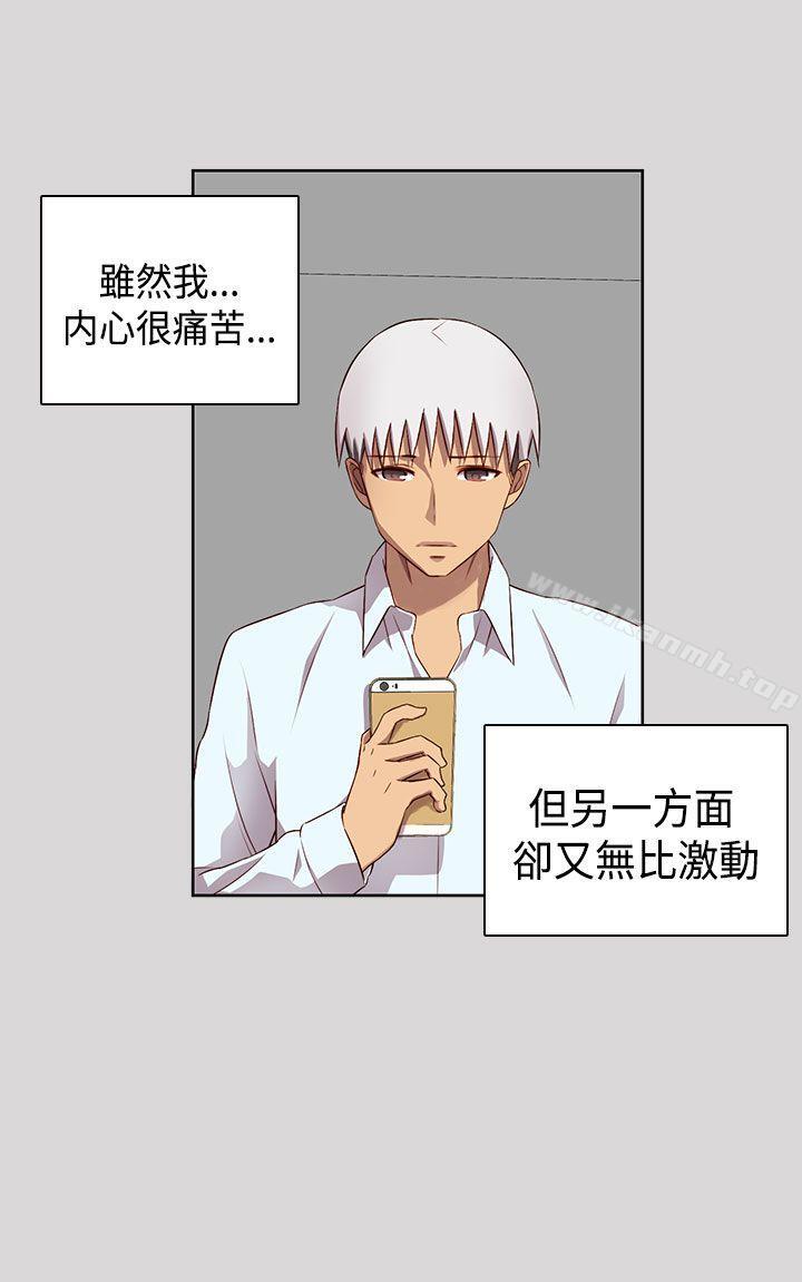 第51话-H校园-Dasum , Puutaro（第10张）