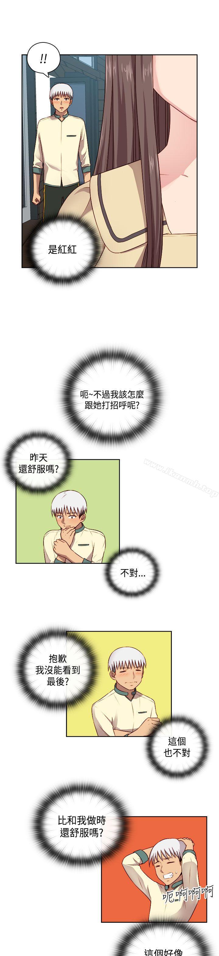 第51话-H校园-Dasum , Puutaro（第13张）