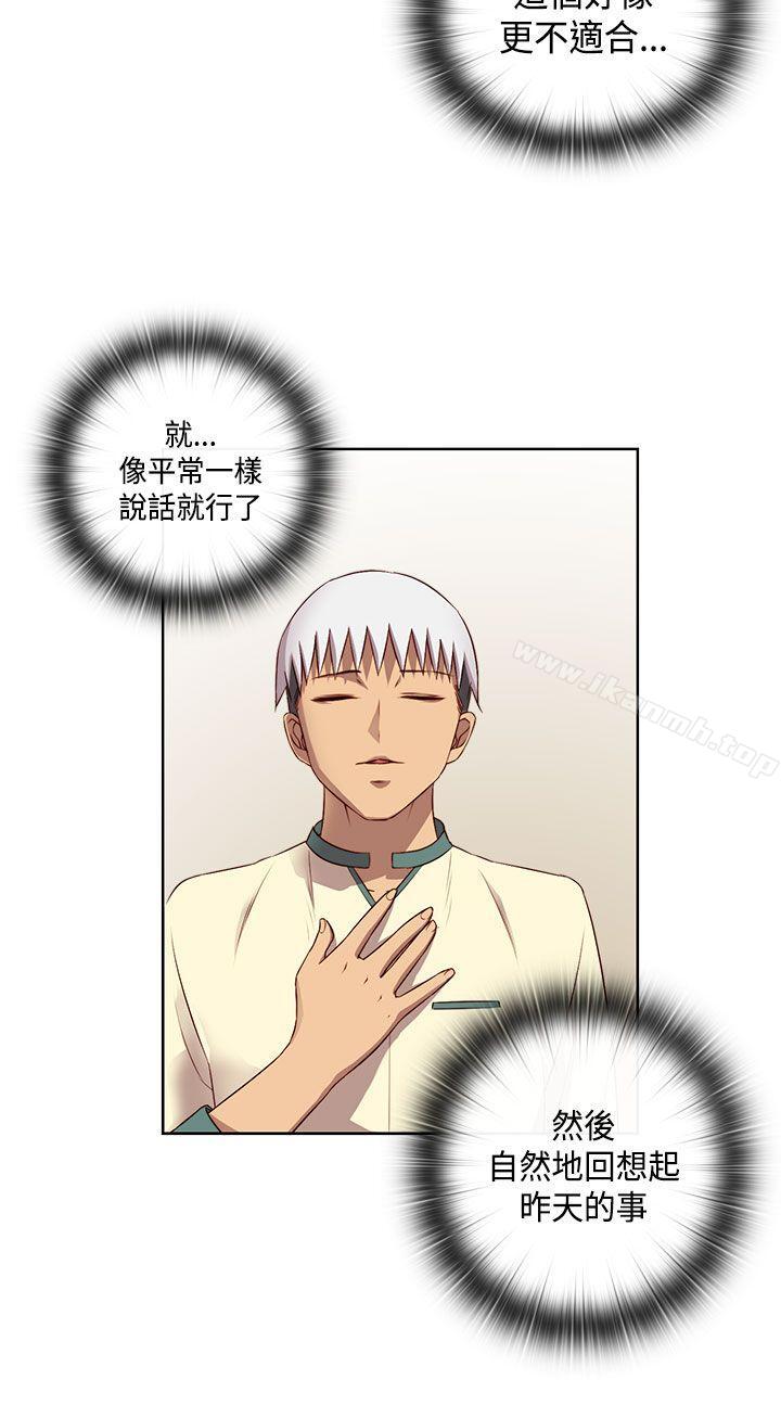 第51话-H校园-Dasum , Puutaro（第14张）