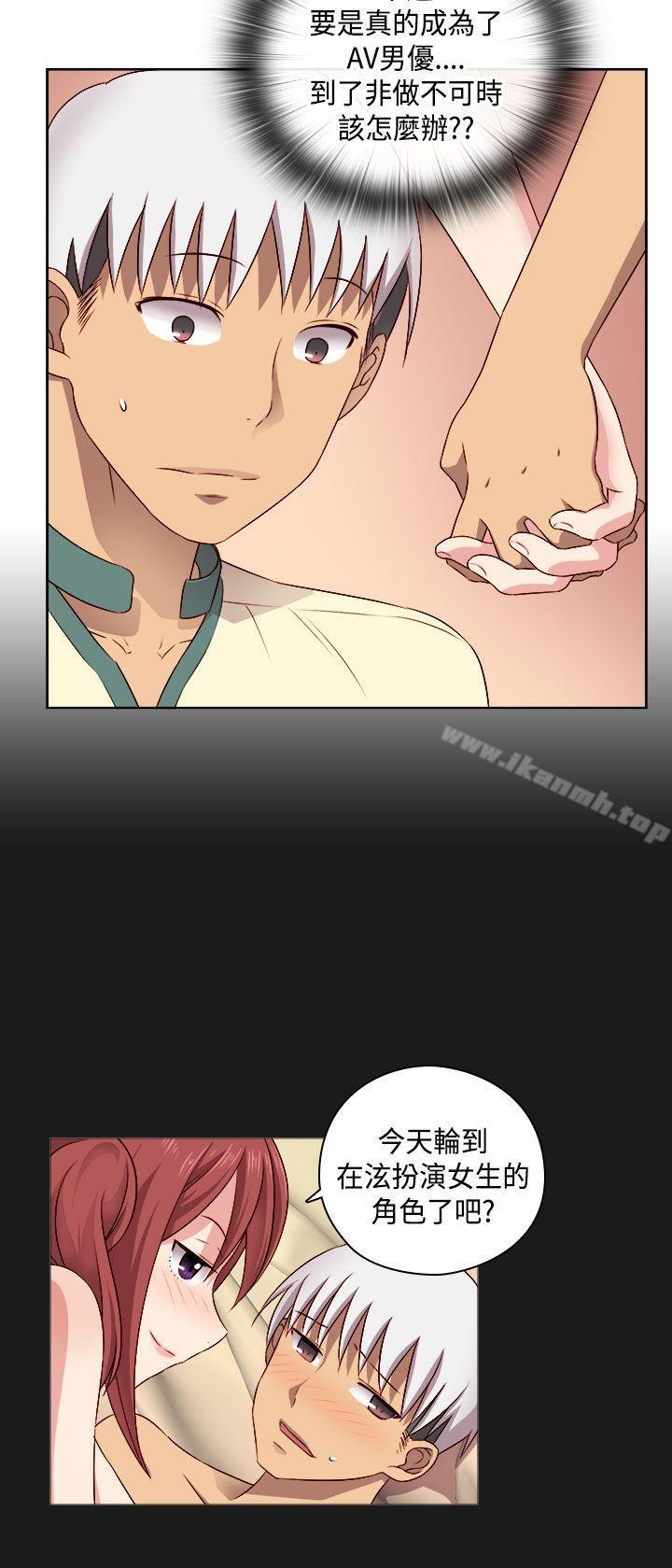 第51话-H校园-Dasum , Puutaro（第24张）