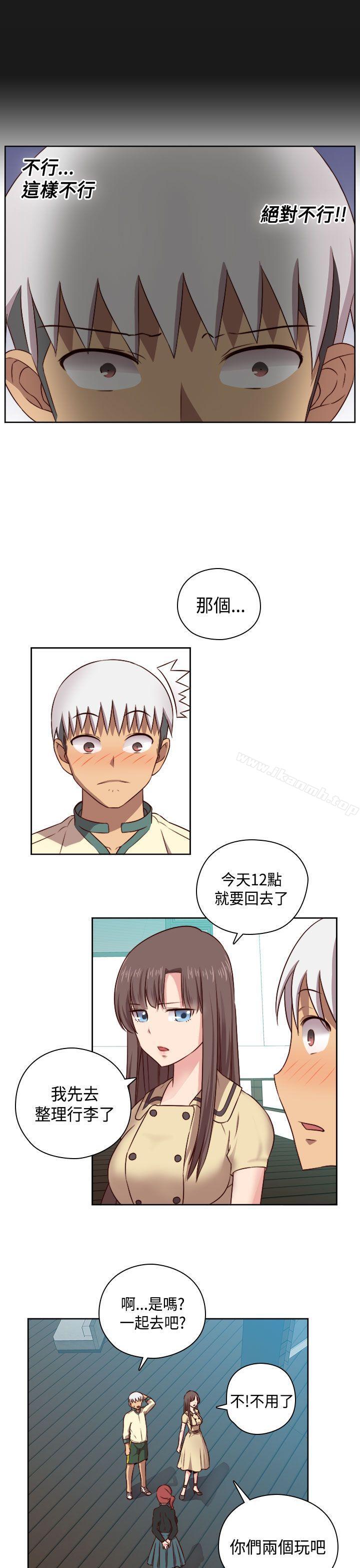 第51话-H校园-Dasum , Puutaro（第27张）