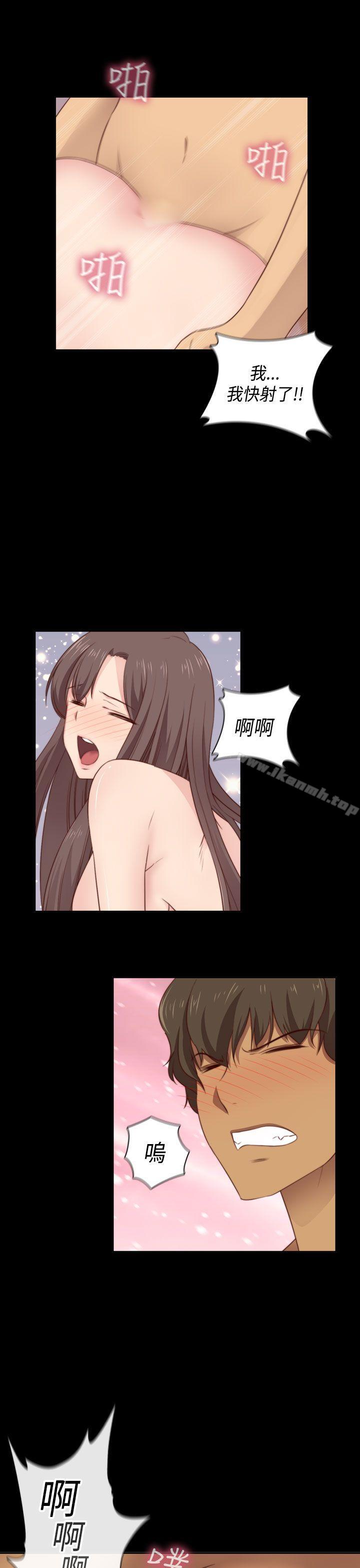 第52话-H校园-Dasum , Puutaro（第12张）