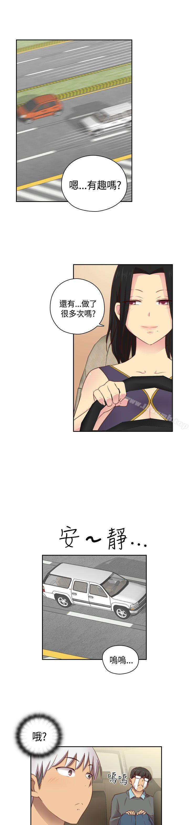 第52话-H校园-Dasum , Puutaro（第18张）