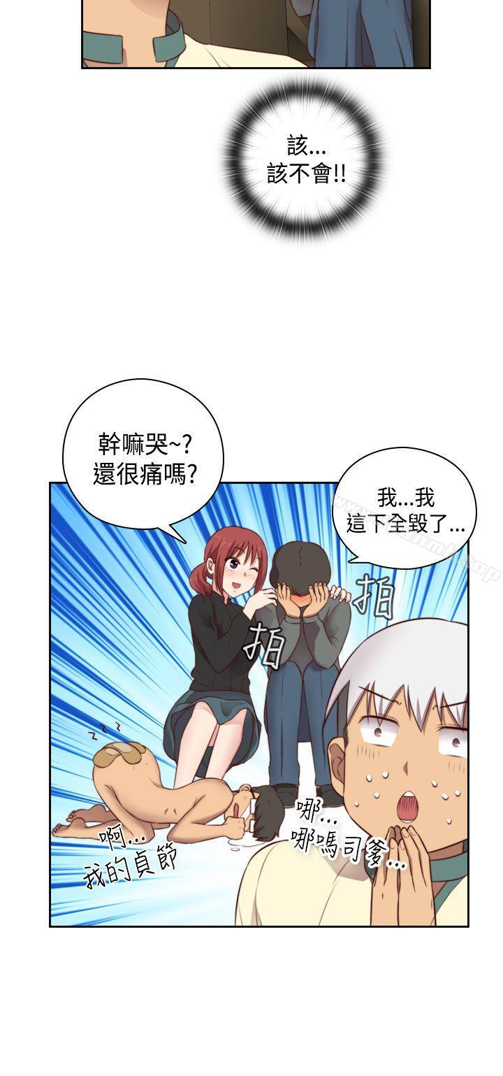 第52话-H校园-Dasum , Puutaro（第19张）