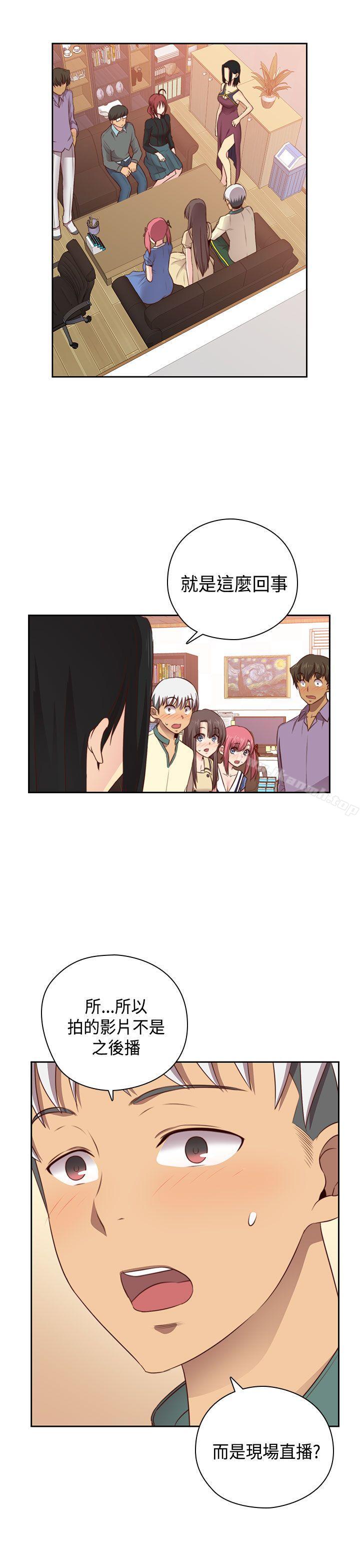 第53话-H校园-Dasum , Puutaro（第8张）