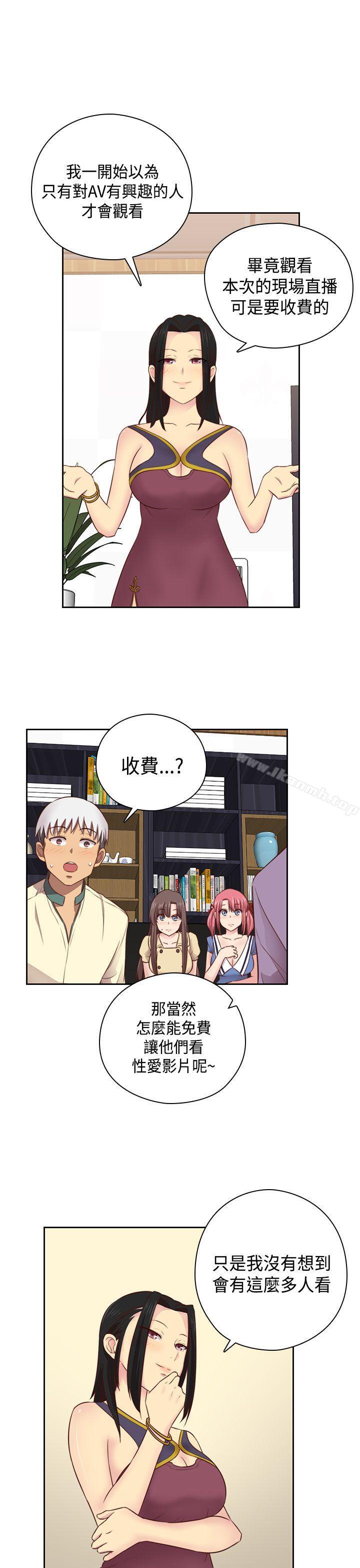 第53话-H校园-Dasum , Puutaro（第10张）