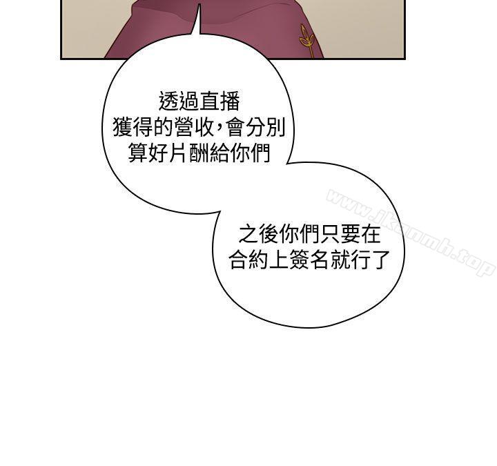 第53话-H校园-Dasum , Puutaro（第11张）