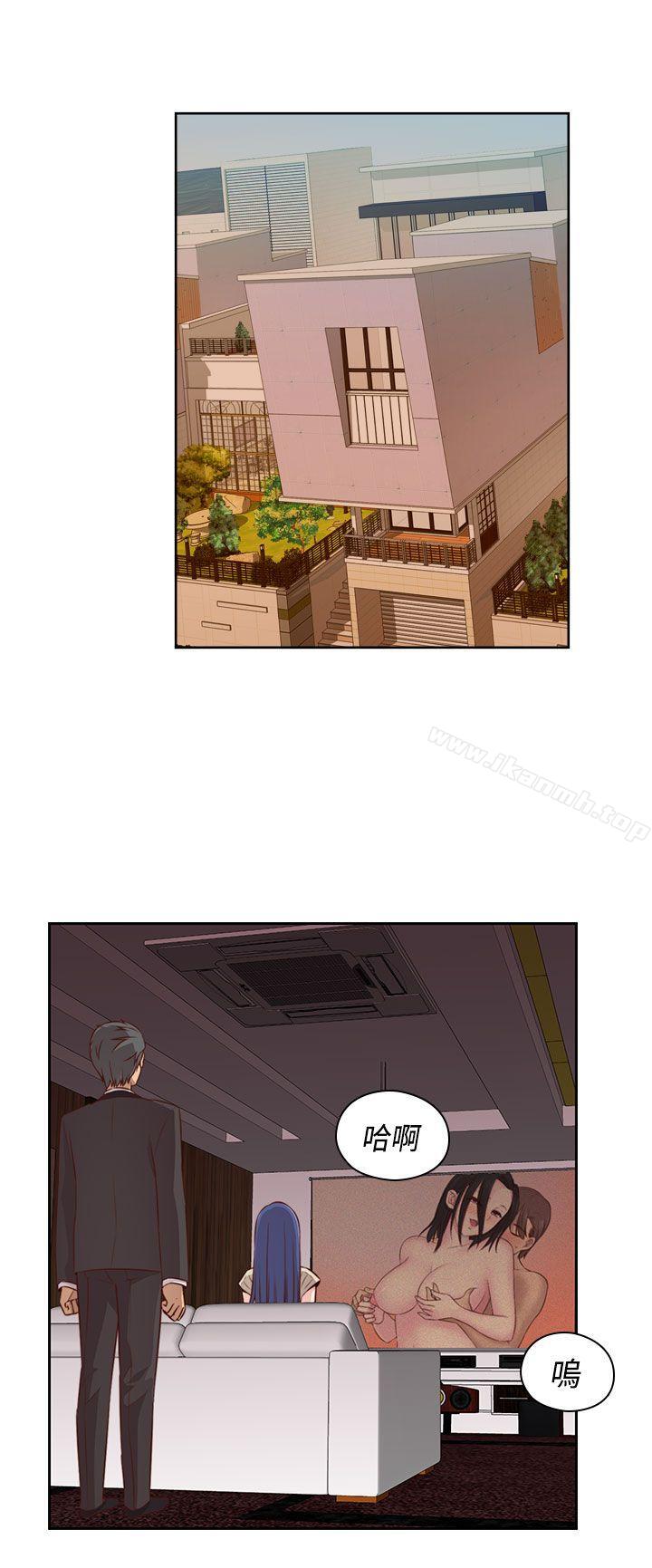 第53话-H校园-Dasum , Puutaro（第13张）