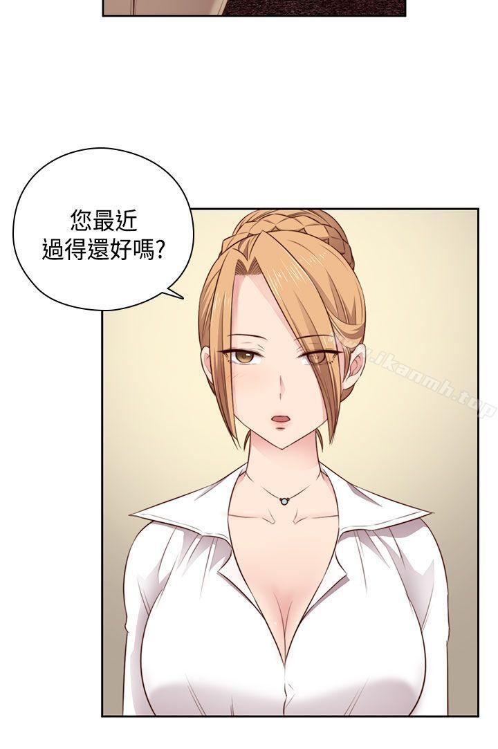 第53话-H校园-Dasum , Puutaro（第28张）