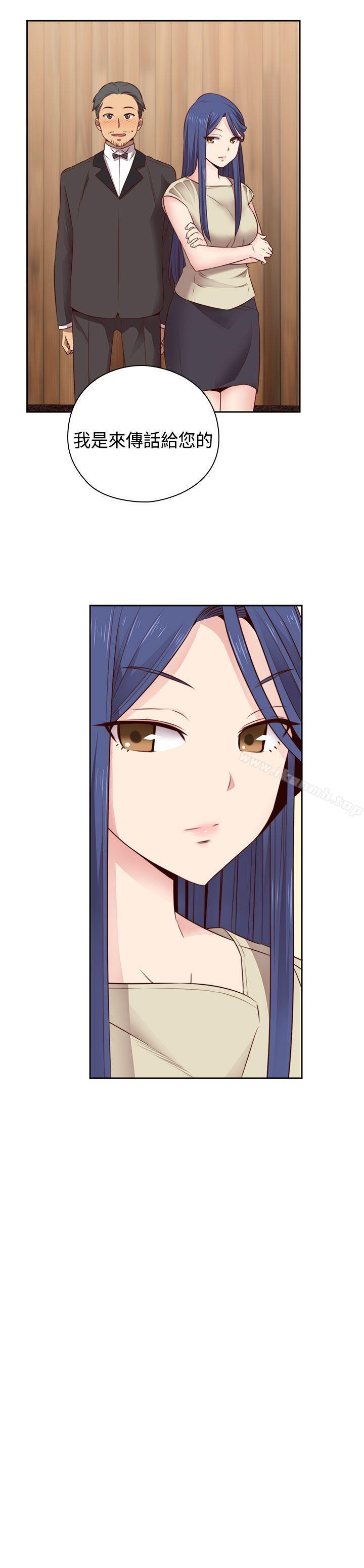 第53话-H校园-Dasum , Puutaro（第29张）