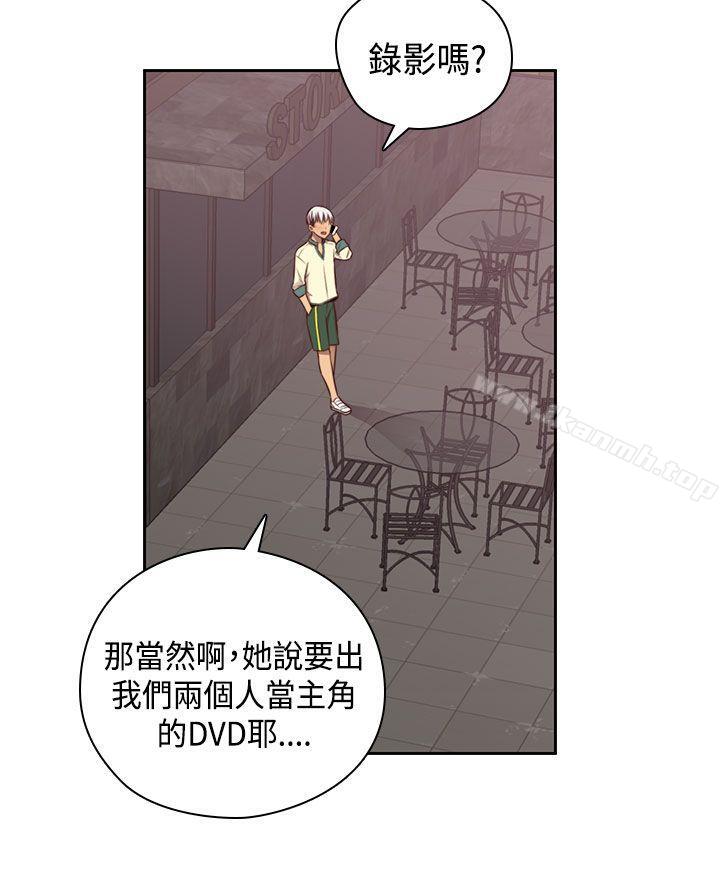 第53话-H校园-Dasum , Puutaro（第31张）