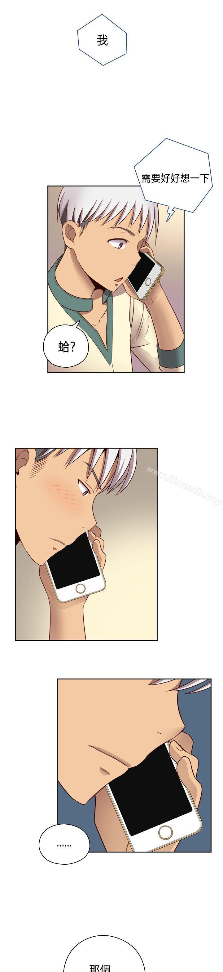 第53话-H校园-Dasum , Puutaro（第32张）