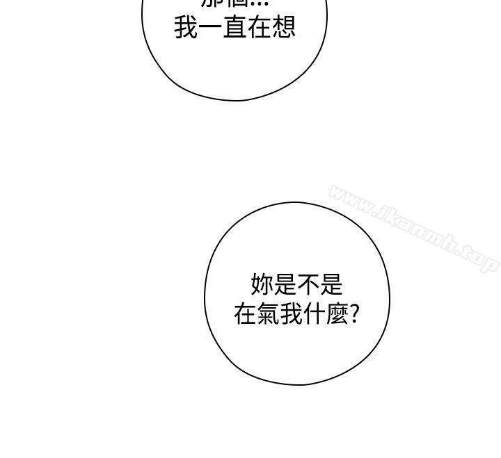 第53话-H校园-Dasum , Puutaro（第33张）