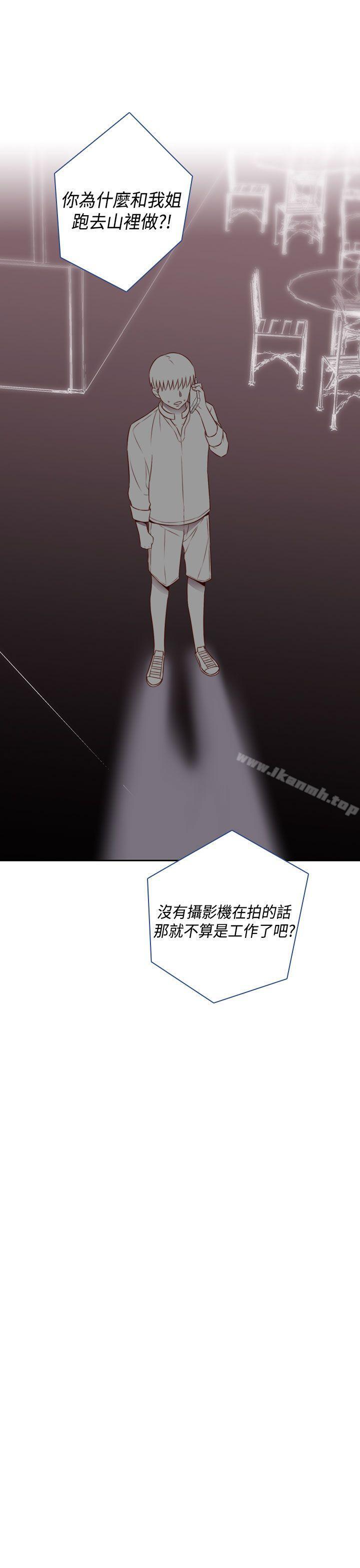 第53话-H校园-Dasum , Puutaro（第36张）