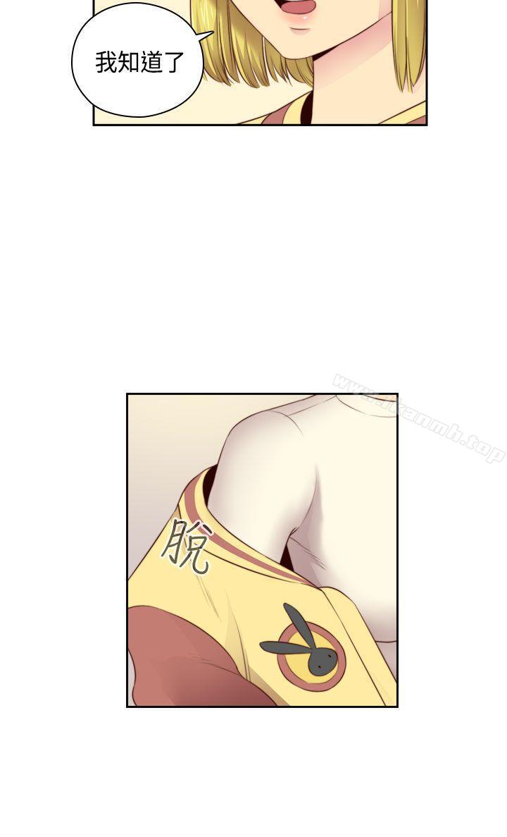 第54话-H校园-Dasum , Puutaro（第5张）