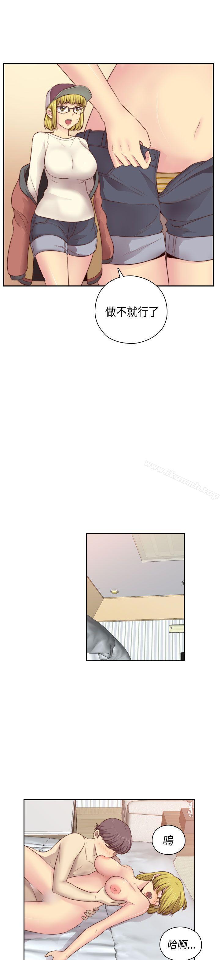 第54话-H校园-Dasum , Puutaro（第6张）