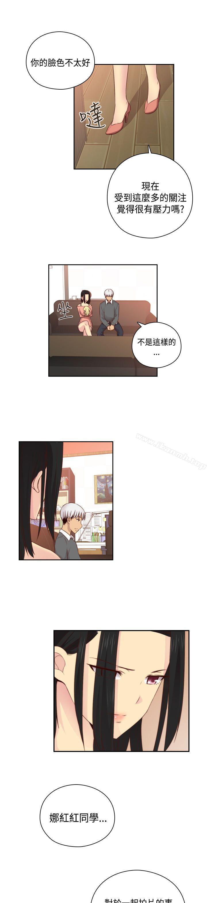 第54话-H校园-Dasum , Puutaro（第18张）