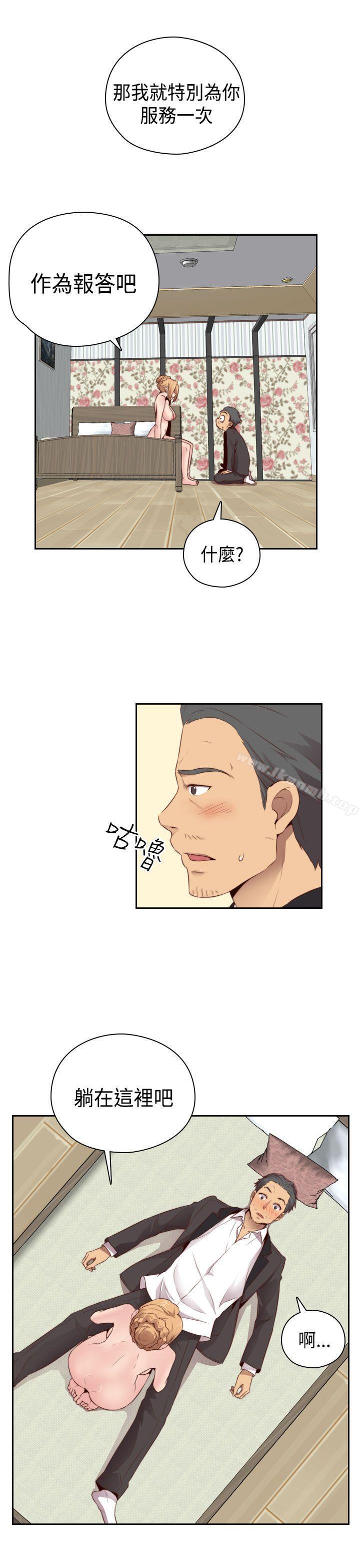 第55话-H校园-Dasum , Puutaro（第12张）