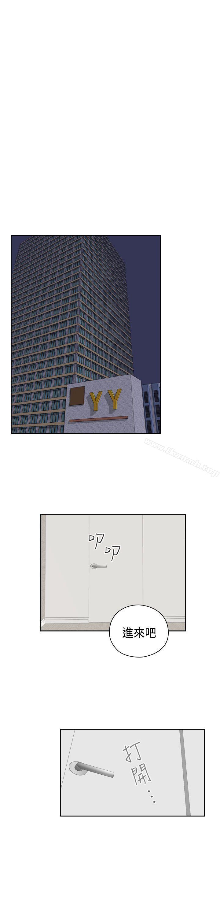 第55话-H校园-Dasum , Puutaro（第16张）