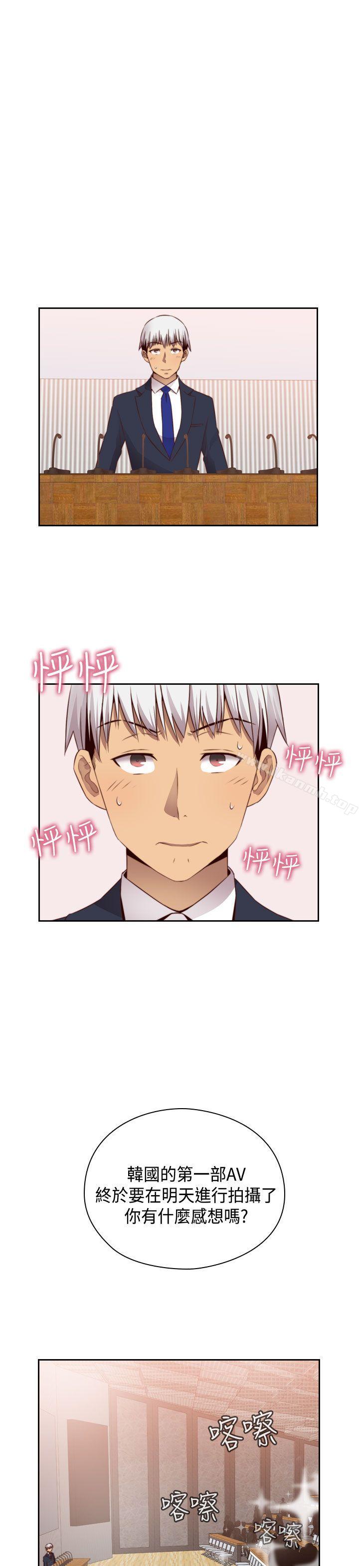第56话-H校园-Dasum , Puutaro（第5张）