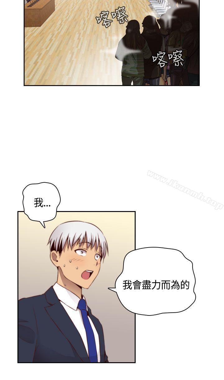 第56话-H校园-Dasum , Puutaro（第6张）