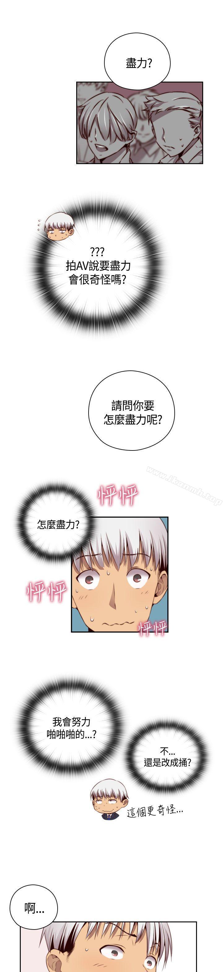 第56话-H校园-Dasum , Puutaro（第7张）