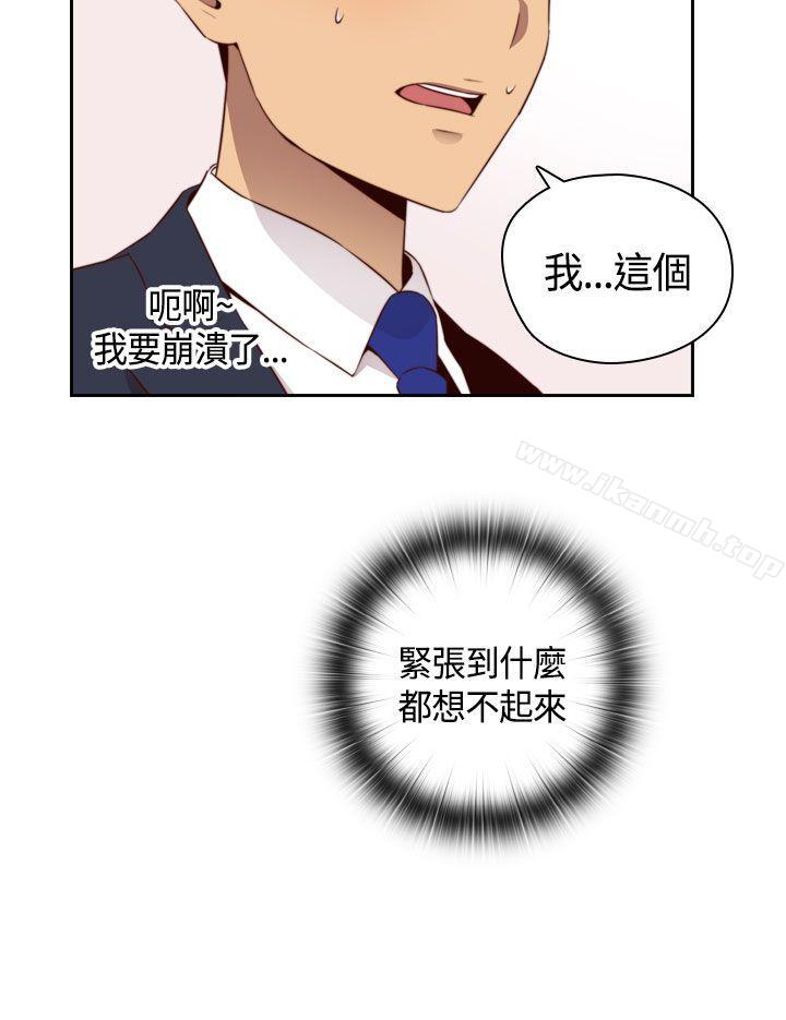 第56话-H校园-Dasum , Puutaro（第8张）